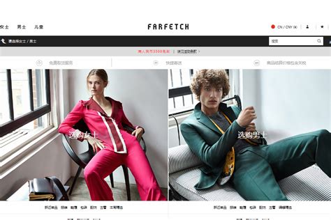 saint laurent farfetch china